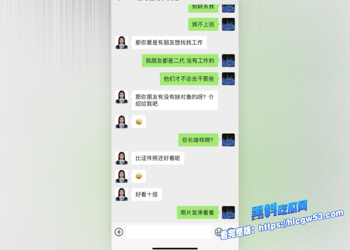 现代版情圣顶级撩妹祖师爷高价撩妹话术独家分享聊天记录女人们一个个的都倒贴瓜友们还不赶紧来学 图22WH700x500px 现代版情圣顶级撩妹祖师爷高价撩妹话术独家分享聊天记录女人们一个个的都倒贴瓜友们还不赶紧来学 图22WH700x500px