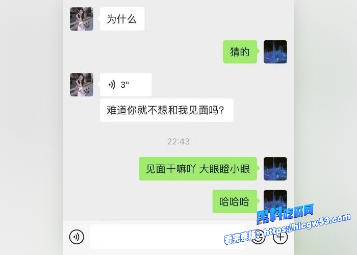 现代版情圣顶级撩妹祖师爷高价撩妹话术独家分享聊天记录女人们一个个的都倒贴瓜友们还不赶紧来学 图23WH700x500px 现代版情圣顶级撩妹祖师爷高价撩妹话术独家分享聊天记录女人们一个个的都倒贴瓜友们还不赶紧来学 图23WH700x500px