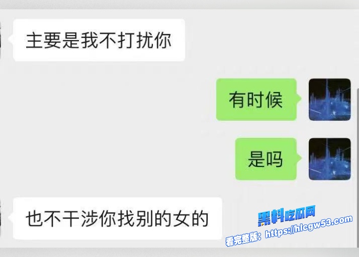 现代版情圣顶级撩妹祖师爷高价撩妹话术独家分享聊天记录女人们一个个的都倒贴瓜友们还不赶紧来学 图24WH700x500px 现代版情圣顶级撩妹祖师爷高价撩妹话术独家分享聊天记录女人们一个个的都倒贴瓜友们还不赶紧来学 图24WH700x500px