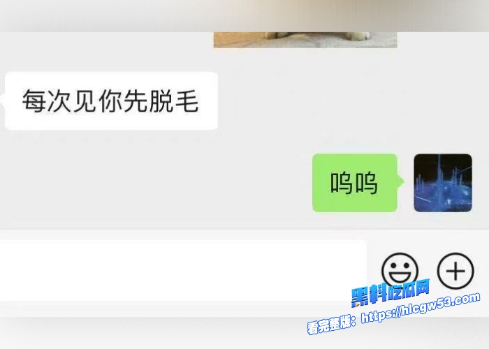 现代版情圣顶级撩妹祖师爷高价撩妹话术独家分享聊天记录女人们一个个的都倒贴瓜友们还不赶紧来学 图26WH700x500px 现代版情圣顶级撩妹祖师爷高价撩妹话术独家分享聊天记录女人们一个个的都倒贴瓜友们还不赶紧来学 图26WH700x500px