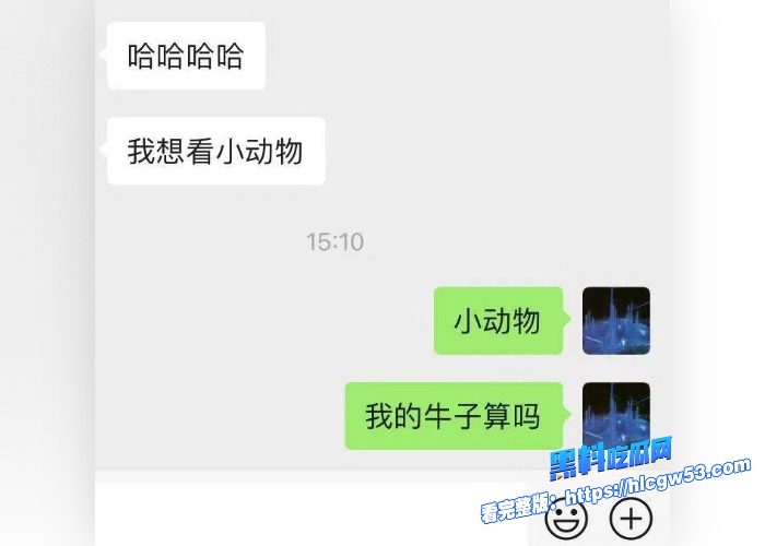 现代版情圣顶级撩妹祖师爷高价撩妹话术独家分享聊天记录女人们一个个的都倒贴瓜友们还不赶紧来学 图29WH700x500px 现代版情圣顶级撩妹祖师爷高价撩妹话术独家分享聊天记录女人们一个个的都倒贴瓜友们还不赶紧来学 图29WH700x500px