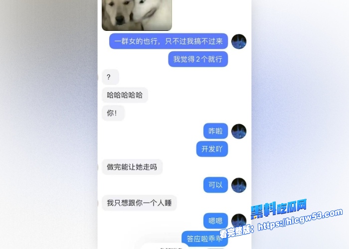 现代版情圣顶级撩妹祖师爷高价撩妹话术独家分享聊天记录女人们一个个的都倒贴瓜友们还不赶紧来学 图30WH700x500px 现代版情圣顶级撩妹祖师爷高价撩妹话术独家分享聊天记录女人们一个个的都倒贴瓜友们还不赶紧来学 图30WH700x500px