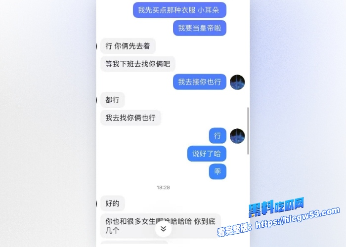 现代版情圣顶级撩妹祖师爷高价撩妹话术独家分享聊天记录女人们一个个的都倒贴瓜友们还不赶紧来学 图31WH700x500px 现代版情圣顶级撩妹祖师爷高价撩妹话术独家分享聊天记录女人们一个个的都倒贴瓜友们还不赶紧来学 图31WH700x500px