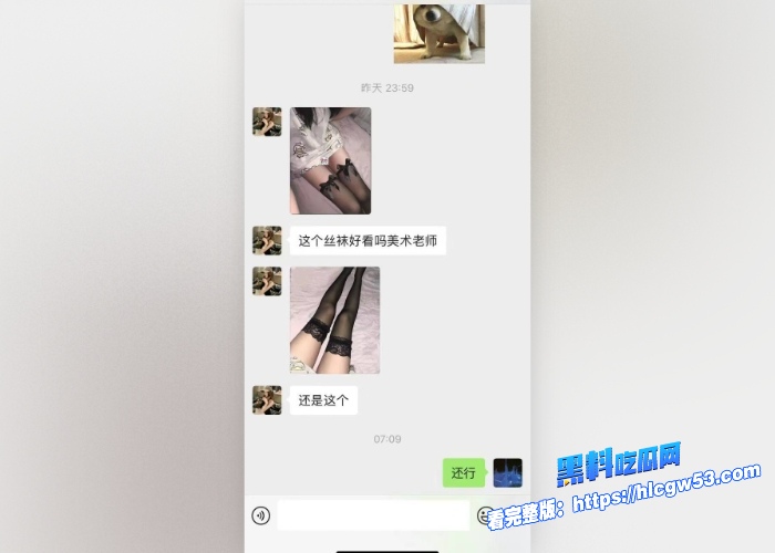 现代版情圣顶级撩妹祖师爷高价撩妹话术独家分享聊天记录女人们一个个的都倒贴瓜友们还不赶紧来学 图32WH700x500px 现代版情圣顶级撩妹祖师爷高价撩妹话术独家分享聊天记录女人们一个个的都倒贴瓜友们还不赶紧来学 图32WH700x500px