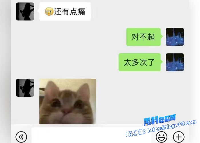 现代版情圣顶级撩妹祖师爷高价撩妹话术独家分享聊天记录女人们一个个的都倒贴瓜友们还不赶紧来学 图33WH700x500px 现代版情圣顶级撩妹祖师爷高价撩妹话术独家分享聊天记录女人们一个个的都倒贴瓜友们还不赶紧来学 图33WH700x500px