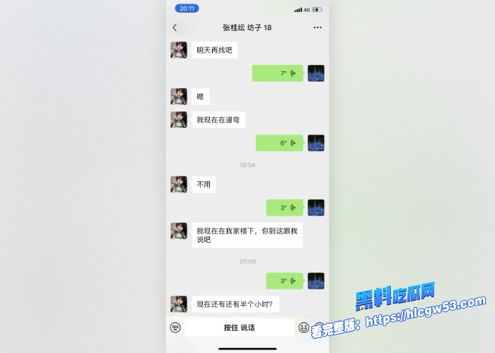 现代版情圣顶级撩妹祖师爷高价撩妹话术独家分享聊天记录女人们一个个的都倒贴瓜友们还不赶紧来学 图36WH700x500px 现代版情圣顶级撩妹祖师爷高价撩妹话术独家分享聊天记录女人们一个个的都倒贴瓜友们还不赶紧来学 图36WH700x500px