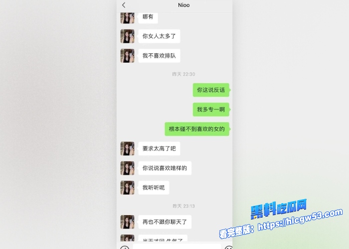 现代版情圣顶级撩妹祖师爷高价撩妹话术独家分享聊天记录女人们一个个的都倒贴瓜友们还不赶紧来学 图37WH700x500px 现代版情圣顶级撩妹祖师爷高价撩妹话术独家分享聊天记录女人们一个个的都倒贴瓜友们还不赶紧来学 图37WH700x500px