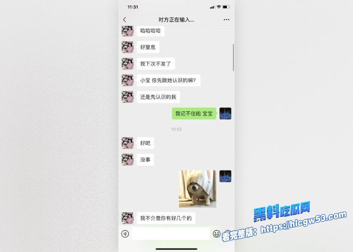 现代版情圣顶级撩妹祖师爷高价撩妹话术独家分享聊天记录女人们一个个的都倒贴瓜友们还不赶紧来学 图38WH700x500px 现代版情圣顶级撩妹祖师爷高价撩妹话术独家分享聊天记录女人们一个个的都倒贴瓜友们还不赶紧来学 图38WH700x500px