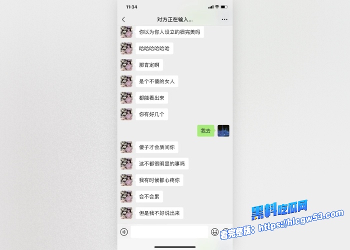 现代版情圣顶级撩妹祖师爷高价撩妹话术独家分享聊天记录女人们一个个的都倒贴瓜友们还不赶紧来学 图39WH700x500px 现代版情圣顶级撩妹祖师爷高价撩妹话术独家分享聊天记录女人们一个个的都倒贴瓜友们还不赶紧来学 图39WH700x500px