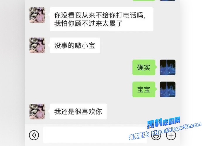 现代版情圣顶级撩妹祖师爷高价撩妹话术独家分享聊天记录女人们一个个的都倒贴瓜友们还不赶紧来学 图40WH700x500px 现代版情圣顶级撩妹祖师爷高价撩妹话术独家分享聊天记录女人们一个个的都倒贴瓜友们还不赶紧来学 图40WH700x500px