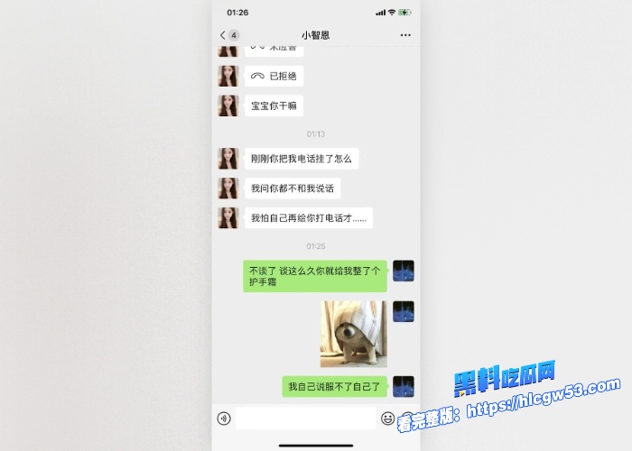 现代版情圣顶级撩妹祖师爷高价撩妹话术独家分享聊天记录女人们一个个的都倒贴瓜友们还不赶紧来学 图43WH700x500px 现代版情圣顶级撩妹祖师爷高价撩妹话术独家分享聊天记录女人们一个个的都倒贴瓜友们还不赶紧来学 图43WH700x500px