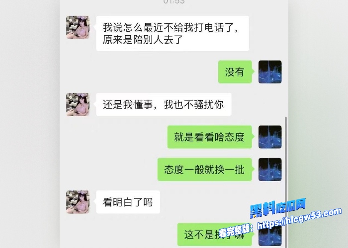 现代版情圣顶级撩妹祖师爷高价撩妹话术独家分享聊天记录女人们一个个的都倒贴瓜友们还不赶紧来学 图44WH700x500px 现代版情圣顶级撩妹祖师爷高价撩妹话术独家分享聊天记录女人们一个个的都倒贴瓜友们还不赶紧来学 图44WH700x500px