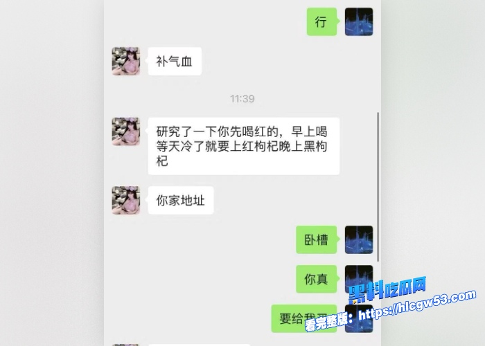 现代版情圣顶级撩妹祖师爷高价撩妹话术独家分享聊天记录女人们一个个的都倒贴瓜友们还不赶紧来学 图46WH700x500px 现代版情圣顶级撩妹祖师爷高价撩妹话术独家分享聊天记录女人们一个个的都倒贴瓜友们还不赶紧来学 图46WH700x500px