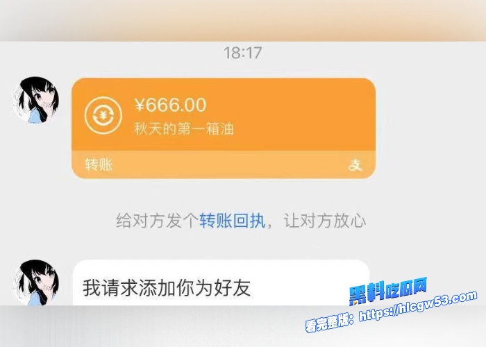 现代版情圣顶级撩妹祖师爷高价撩妹话术独家分享聊天记录女人们一个个的都倒贴瓜友们还不赶紧来学 图47WH700x500px 现代版情圣顶级撩妹祖师爷高价撩妹话术独家分享聊天记录女人们一个个的都倒贴瓜友们还不赶紧来学 图47WH700x500px