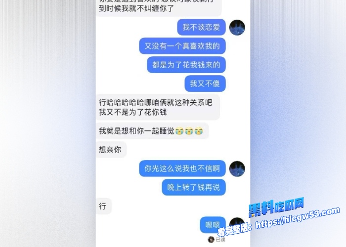 现代版情圣顶级撩妹祖师爷高价撩妹话术独家分享聊天记录女人们一个个的都倒贴瓜友们还不赶紧来学 图48WH700x500px 现代版情圣顶级撩妹祖师爷高价撩妹话术独家分享聊天记录女人们一个个的都倒贴瓜友们还不赶紧来学 图48WH700x500px