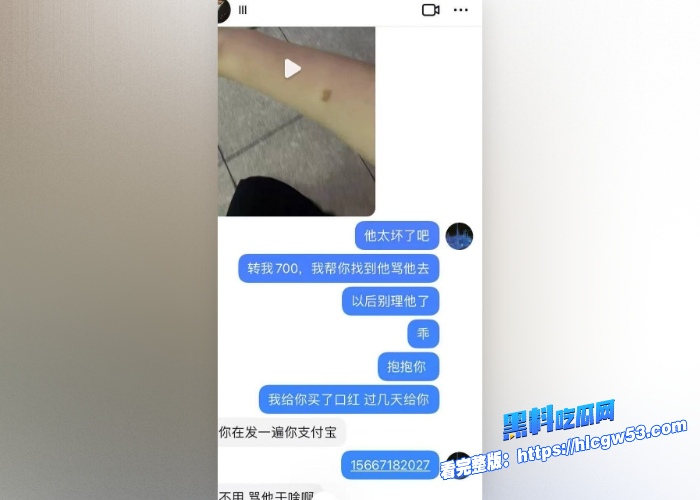 现代版情圣顶级撩妹祖师爷高价撩妹话术独家分享聊天记录女人们一个个的都倒贴瓜友们还不赶紧来学 图49WH700x500px 现代版情圣顶级撩妹祖师爷高价撩妹话术独家分享聊天记录女人们一个个的都倒贴瓜友们还不赶紧来学 图49WH700x500px