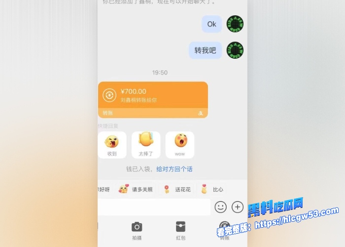 现代版情圣顶级撩妹祖师爷高价撩妹话术独家分享聊天记录女人们一个个的都倒贴瓜友们还不赶紧来学 图50WH700x500px 现代版情圣顶级撩妹祖师爷高价撩妹话术独家分享聊天记录女人们一个个的都倒贴瓜友们还不赶紧来学 图50WH700x500px