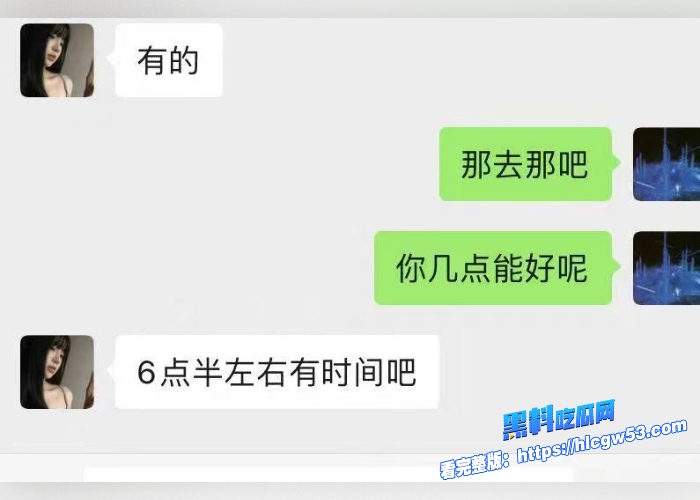 现代版情圣顶级撩妹祖师爷高价撩妹话术独家分享聊天记录女人们一个个的都倒贴瓜友们还不赶紧来学 图52WH700x500px 现代版情圣顶级撩妹祖师爷高价撩妹话术独家分享聊天记录女人们一个个的都倒贴瓜友们还不赶紧来学 图52WH700x500px
