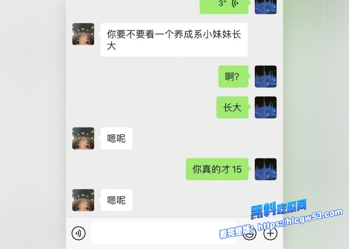 现代版情圣顶级撩妹祖师爷高价撩妹话术独家分享聊天记录女人们一个个的都倒贴瓜友们还不赶紧来学 图53WH700x500px 现代版情圣顶级撩妹祖师爷高价撩妹话术独家分享聊天记录女人们一个个的都倒贴瓜友们还不赶紧来学 图53WH700x500px