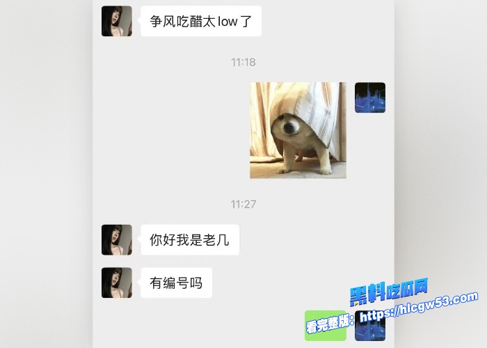 现代版情圣顶级撩妹祖师爷高价撩妹话术独家分享聊天记录女人们一个个的都倒贴瓜友们还不赶紧来学 图54WH700x500px 现代版情圣顶级撩妹祖师爷高价撩妹话术独家分享聊天记录女人们一个个的都倒贴瓜友们还不赶紧来学 图54WH700x500px