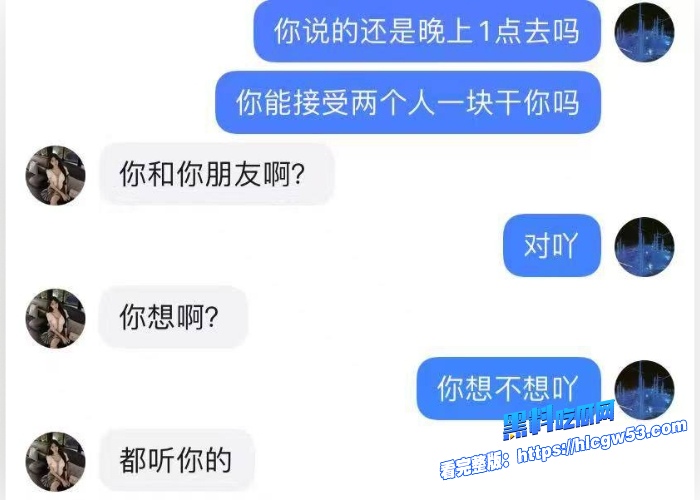 现代版情圣顶级撩妹祖师爷高价撩妹话术独家分享聊天记录女人们一个个的都倒贴瓜友们还不赶紧来学 图58WH700x500px 现代版情圣顶级撩妹祖师爷高价撩妹话术独家分享聊天记录女人们一个个的都倒贴瓜友们还不赶紧来学 图58WH700x500px