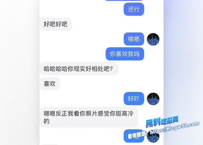 现代版情圣顶级撩妹祖师爷高价撩妹话术独家分享聊天记录女人们一个个的都倒贴瓜友们还不赶紧来学 图60WH700x500px 现代版情圣顶级撩妹祖师爷高价撩妹话术独家分享聊天记录女人们一个个的都倒贴瓜友们还不赶紧来学 图60WH700x500px