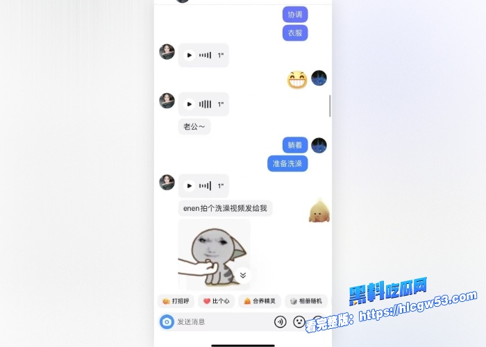现代版情圣顶级撩妹祖师爷高价撩妹话术独家分享聊天记录女人们一个个的都倒贴瓜友们还不赶紧来学 图62WH700x500px 现代版情圣顶级撩妹祖师爷高价撩妹话术独家分享聊天记录女人们一个个的都倒贴瓜友们还不赶紧来学 图62WH700x500px