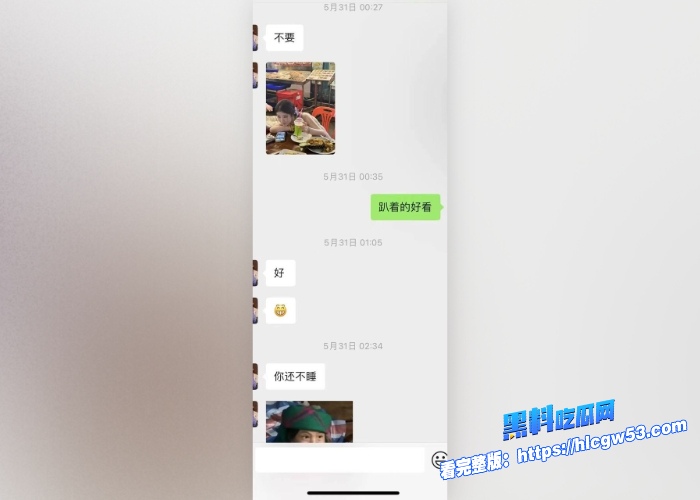 现代版情圣顶级撩妹祖师爷高价撩妹话术独家分享聊天记录女人们一个个的都倒贴瓜友们还不赶紧来学 图63WH700x500px 现代版情圣顶级撩妹祖师爷高价撩妹话术独家分享聊天记录女人们一个个的都倒贴瓜友们还不赶紧来学 图63WH700x500px