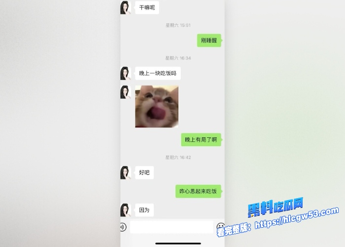 现代版情圣顶级撩妹祖师爷高价撩妹话术独家分享聊天记录女人们一个个的都倒贴瓜友们还不赶紧来学 图64WH700x500px 现代版情圣顶级撩妹祖师爷高价撩妹话术独家分享聊天记录女人们一个个的都倒贴瓜友们还不赶紧来学 图64WH700x500px