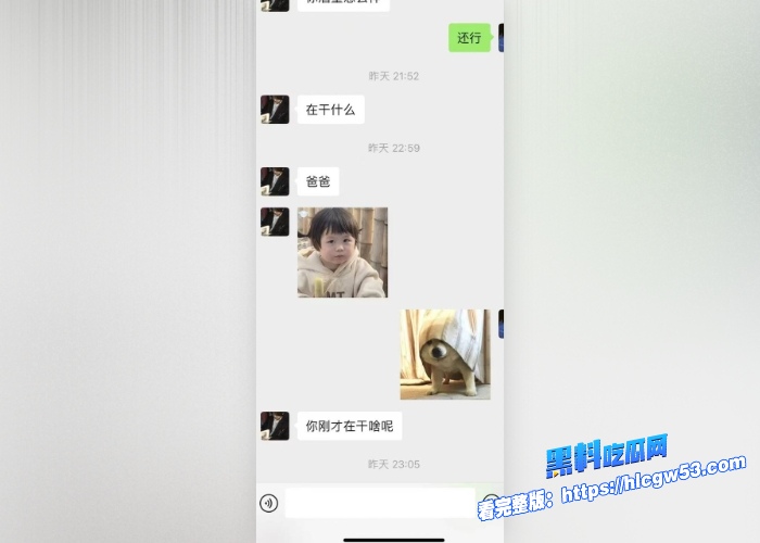 现代版情圣顶级撩妹祖师爷高价撩妹话术独家分享聊天记录女人们一个个的都倒贴瓜友们还不赶紧来学 图67WH700x500px 现代版情圣顶级撩妹祖师爷高价撩妹话术独家分享聊天记录女人们一个个的都倒贴瓜友们还不赶紧来学 图67WH700x500px