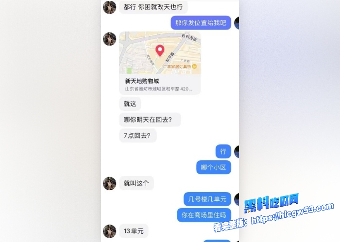 现代版情圣顶级撩妹祖师爷高价撩妹话术独家分享聊天记录女人们一个个的都倒贴瓜友们还不赶紧来学 图68WH700x500px 现代版情圣顶级撩妹祖师爷高价撩妹话术独家分享聊天记录女人们一个个的都倒贴瓜友们还不赶紧来学 图68WH700x500px
