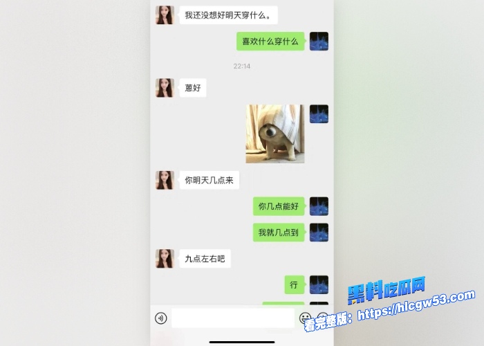 现代版情圣顶级撩妹祖师爷高价撩妹话术独家分享聊天记录女人们一个个的都倒贴瓜友们还不赶紧来学 图69WH700x500px 现代版情圣顶级撩妹祖师爷高价撩妹话术独家分享聊天记录女人们一个个的都倒贴瓜友们还不赶紧来学 图69WH700x500px