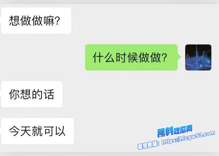 现代版情圣顶级撩妹祖师爷高价撩妹话术独家分享聊天记录女人们一个个的都倒贴瓜友们还不赶紧来学 图72WH700x500px 现代版情圣顶级撩妹祖师爷高价撩妹话术独家分享聊天记录女人们一个个的都倒贴瓜友们还不赶紧来学 图72WH700x500px