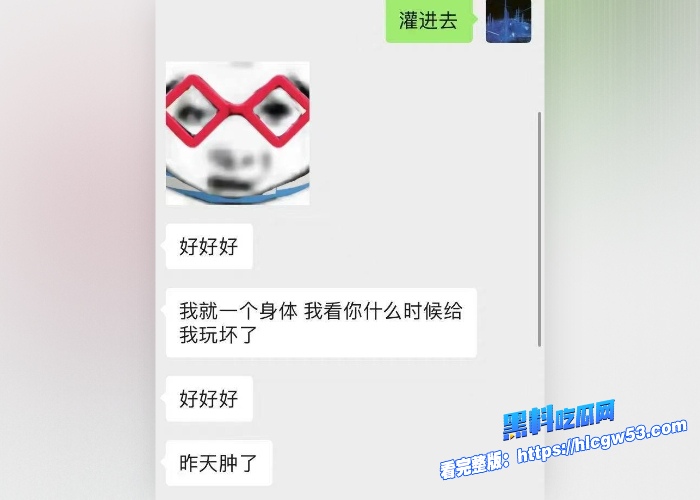 现代版情圣顶级撩妹祖师爷高价撩妹话术独家分享聊天记录女人们一个个的都倒贴瓜友们还不赶紧来学 图73WH700x500px 现代版情圣顶级撩妹祖师爷高价撩妹话术独家分享聊天记录女人们一个个的都倒贴瓜友们还不赶紧来学 图73WH700x500px