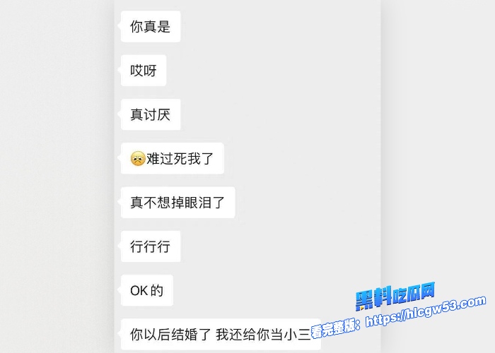 现代版情圣顶级撩妹祖师爷高价撩妹话术独家分享聊天记录女人们一个个的都倒贴瓜友们还不赶紧来学 图74WH700x500px 现代版情圣顶级撩妹祖师爷高价撩妹话术独家分享聊天记录女人们一个个的都倒贴瓜友们还不赶紧来学 图74WH700x500px
