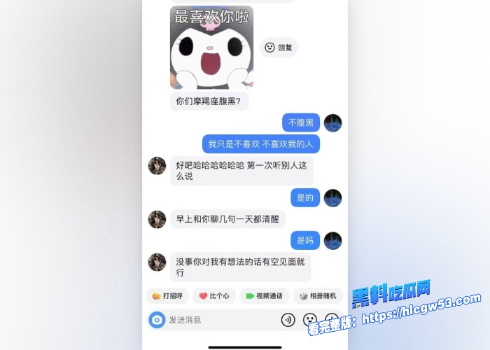现代版情圣顶级撩妹祖师爷高价撩妹话术独家分享聊天记录女人们一个个的都倒贴瓜友们还不赶紧来学 图75WH700x500px 现代版情圣顶级撩妹祖师爷高价撩妹话术独家分享聊天记录女人们一个个的都倒贴瓜友们还不赶紧来学 图75WH700x500px