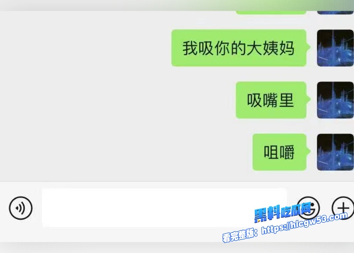 现代版情圣顶级撩妹祖师爷高价撩妹话术独家分享聊天记录女人们一个个的都倒贴瓜友们还不赶紧来学 图78WH700x500px 现代版情圣顶级撩妹祖师爷高价撩妹话术独家分享聊天记录女人们一个个的都倒贴瓜友们还不赶紧来学 图78WH700x500px