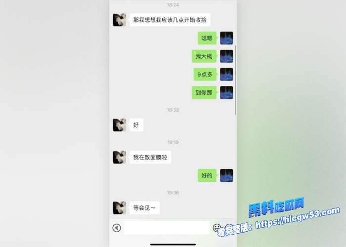 现代版情圣顶级撩妹祖师爷高价撩妹话术独家分享聊天记录女人们一个个的都倒贴瓜友们还不赶紧来学 图79WH700x500px 现代版情圣顶级撩妹祖师爷高价撩妹话术独家分享聊天记录女人们一个个的都倒贴瓜友们还不赶紧来学 图79WH700x500px