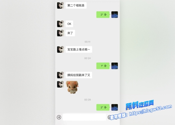 现代版情圣顶级撩妹祖师爷高价撩妹话术独家分享聊天记录女人们一个个的都倒贴瓜友们还不赶紧来学 图80WH700x500px 现代版情圣顶级撩妹祖师爷高价撩妹话术独家分享聊天记录女人们一个个的都倒贴瓜友们还不赶紧来学 图80WH700x500px