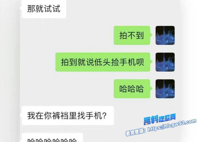 现代版情圣顶级撩妹祖师爷高价撩妹话术独家分享聊天记录女人们一个个的都倒贴瓜友们还不赶紧来学 图81WH700x500px 现代版情圣顶级撩妹祖师爷高价撩妹话术独家分享聊天记录女人们一个个的都倒贴瓜友们还不赶紧来学 图81WH700x500px