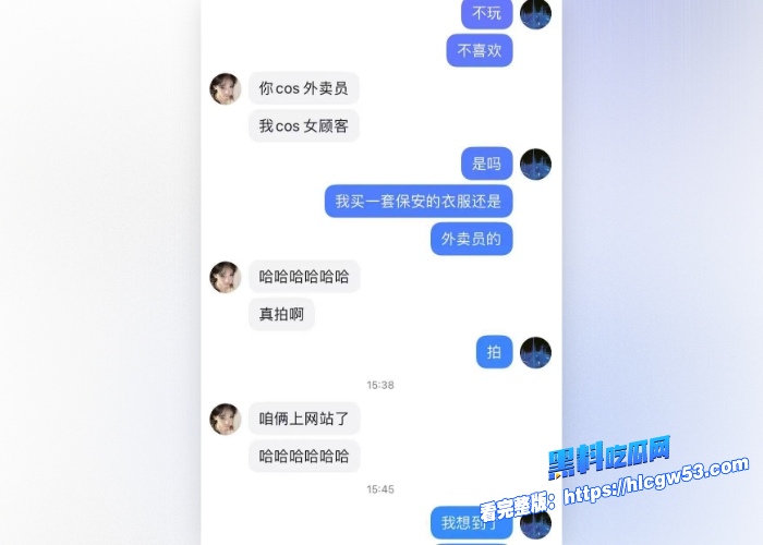 现代版情圣顶级撩妹祖师爷高价撩妹话术独家分享聊天记录女人们一个个的都倒贴瓜友们还不赶紧来学 图82WH700x500px 现代版情圣顶级撩妹祖师爷高价撩妹话术独家分享聊天记录女人们一个个的都倒贴瓜友们还不赶紧来学 图82WH700x500px