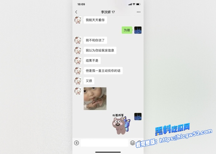 现代版情圣顶级撩妹祖师爷高价撩妹话术独家分享聊天记录女人们一个个的都倒贴瓜友们还不赶紧来学 图83WH700x500px 现代版情圣顶级撩妹祖师爷高价撩妹话术独家分享聊天记录女人们一个个的都倒贴瓜友们还不赶紧来学 图83WH700x500px