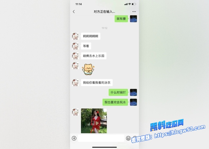 现代版情圣顶级撩妹祖师爷高价撩妹话术独家分享聊天记录女人们一个个的都倒贴瓜友们还不赶紧来学 图84WH700x500px 现代版情圣顶级撩妹祖师爷高价撩妹话术独家分享聊天记录女人们一个个的都倒贴瓜友们还不赶紧来学 图84WH700x500px