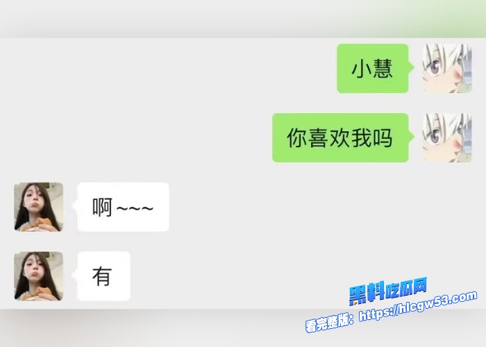 现代版情圣顶级撩妹祖师爷高价撩妹话术独家分享聊天记录女人们一个个的都倒贴瓜友们还不赶紧来学 图85WH700x500px 现代版情圣顶级撩妹祖师爷高价撩妹话术独家分享聊天记录女人们一个个的都倒贴瓜友们还不赶紧来学 图85WH700x500px
