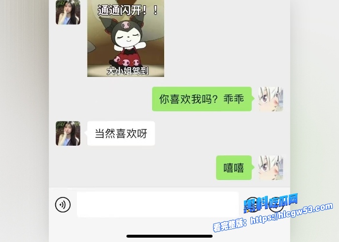 现代版情圣顶级撩妹祖师爷高价撩妹话术独家分享聊天记录女人们一个个的都倒贴瓜友们还不赶紧来学 图87WH700x500px 现代版情圣顶级撩妹祖师爷高价撩妹话术独家分享聊天记录女人们一个个的都倒贴瓜友们还不赶紧来学 图87WH700x500px