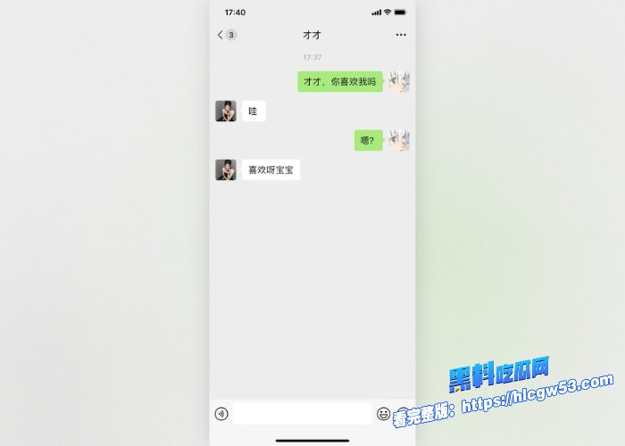 现代版情圣顶级撩妹祖师爷高价撩妹话术独家分享聊天记录女人们一个个的都倒贴瓜友们还不赶紧来学 图88WH700x500px 现代版情圣顶级撩妹祖师爷高价撩妹话术独家分享聊天记录女人们一个个的都倒贴瓜友们还不赶紧来学 图88WH700x500px