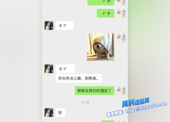 现代版情圣顶级撩妹祖师爷高价撩妹话术独家分享聊天记录女人们一个个的都倒贴瓜友们还不赶紧来学 图89WH700x500px 现代版情圣顶级撩妹祖师爷高价撩妹话术独家分享聊天记录女人们一个个的都倒贴瓜友们还不赶紧来学 图89WH700x500px