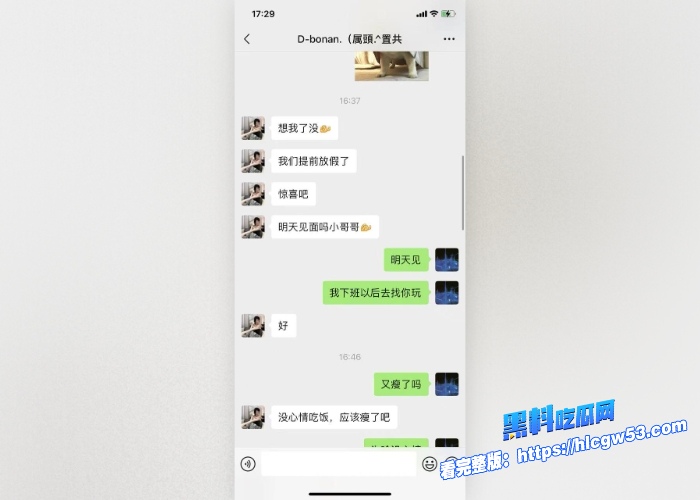 现代版情圣顶级撩妹祖师爷高价撩妹话术独家分享聊天记录女人们一个个的都倒贴瓜友们还不赶紧来学 图90WH700x500px 现代版情圣顶级撩妹祖师爷高价撩妹话术独家分享聊天记录女人们一个个的都倒贴瓜友们还不赶紧来学 图90WH700x500px