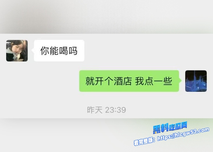 现代版情圣顶级撩妹祖师爷高价撩妹话术独家分享聊天记录女人们一个个的都倒贴瓜友们还不赶紧来学 图91WH700x500px 现代版情圣顶级撩妹祖师爷高价撩妹话术独家分享聊天记录女人们一个个的都倒贴瓜友们还不赶紧来学 图91WH700x500px