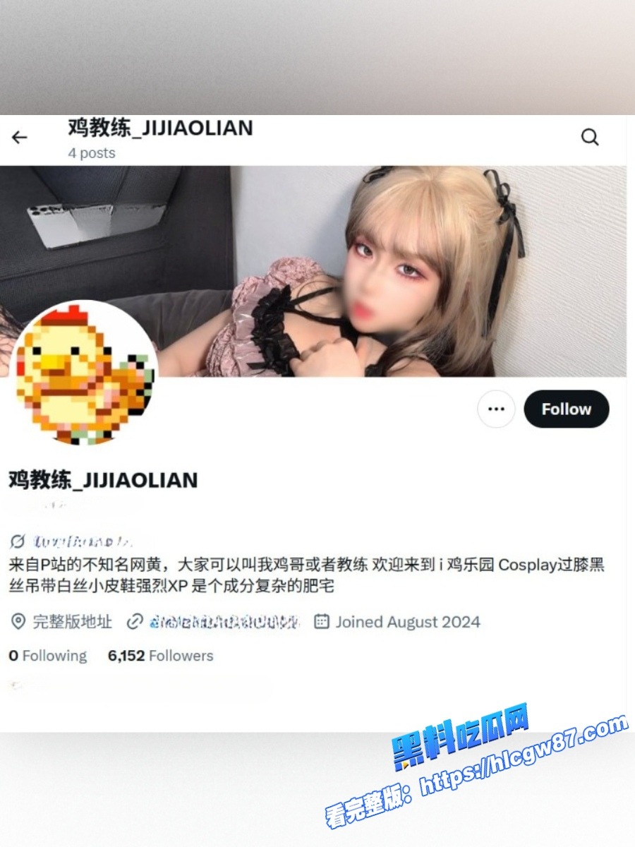 萝莉福利姬鸡教练红发安琪拉cos爆火性感白丝泳衣裹嫩躯翘腿足交撸爆肉棒汁水横流图3 萝莉福利姬鸡教练红发安琪拉cos爆火性感白丝泳衣裹嫩躯翘腿足交撸爆肉棒汁水横流图3